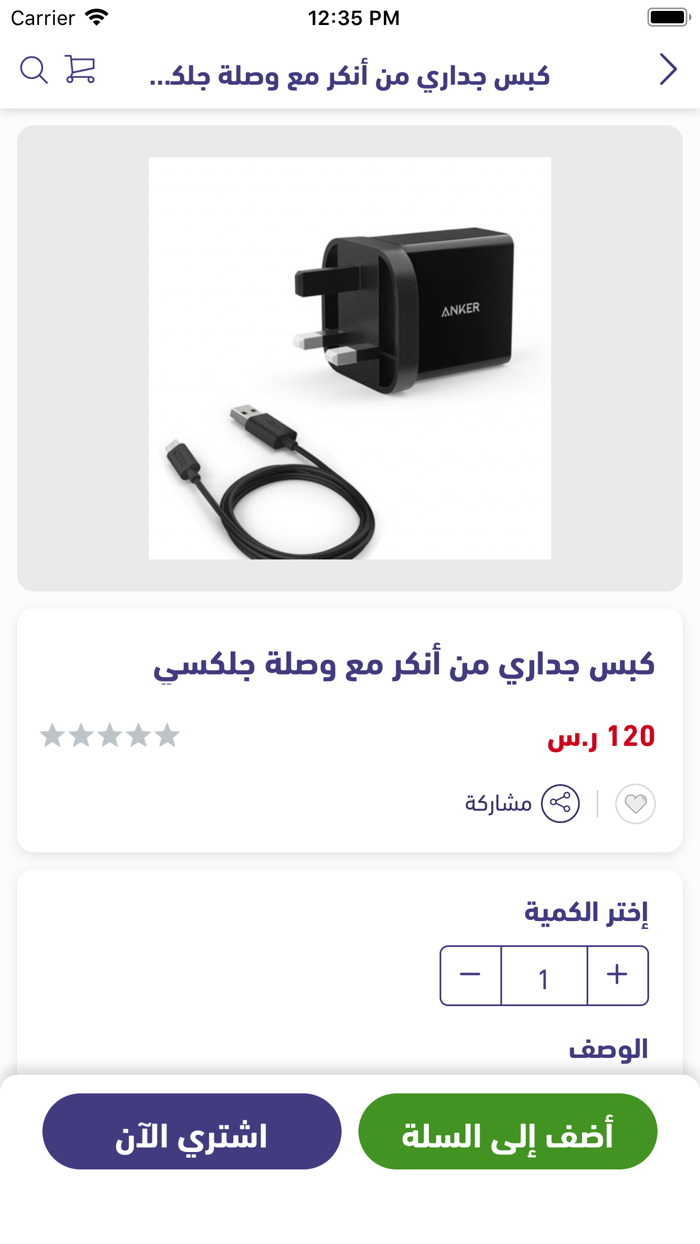 روائع التقنية