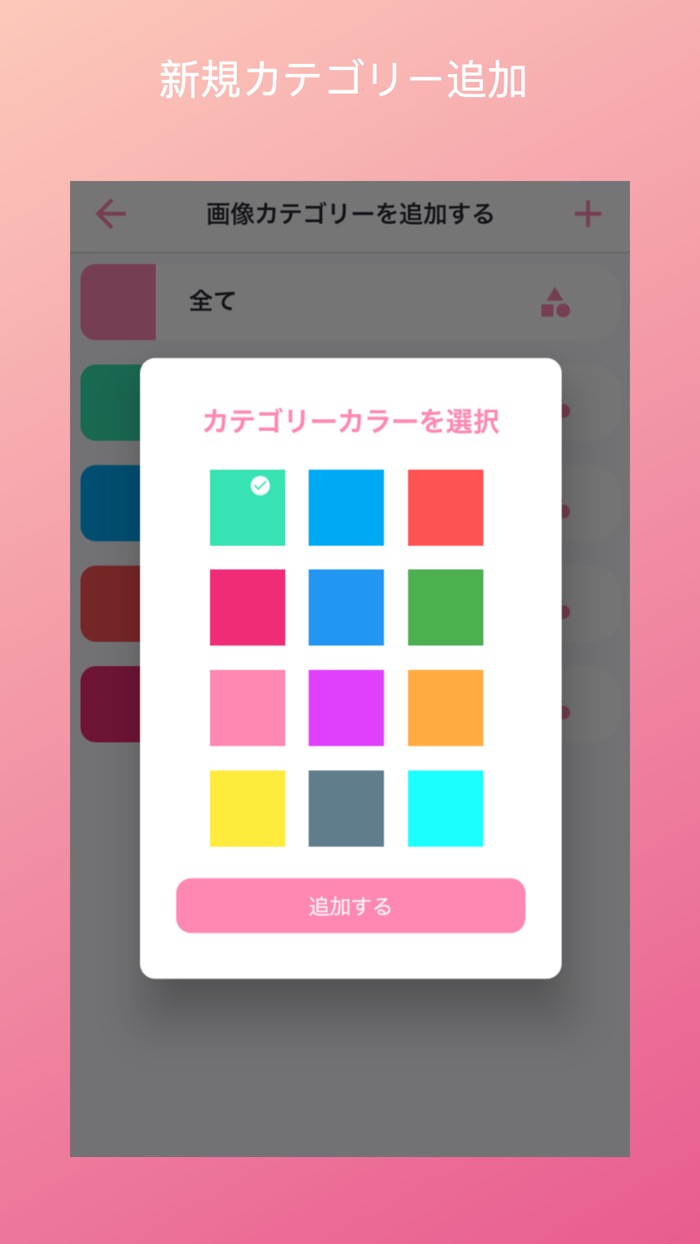 フォトメモリー