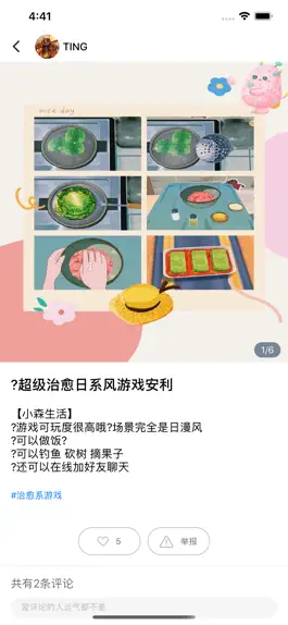 Game screenshot 易助手 apk