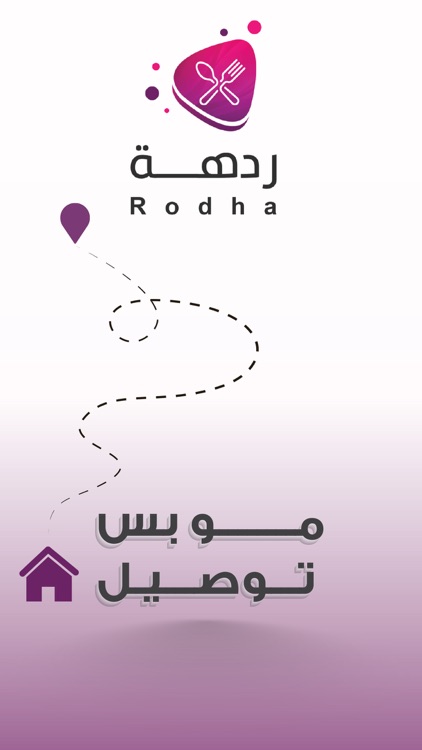 Rodha screenshot-4