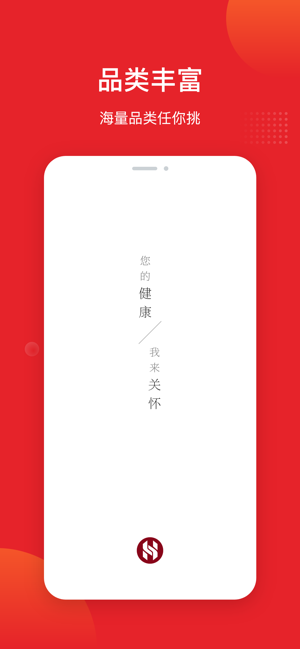 BZLink(圖1)-速報App