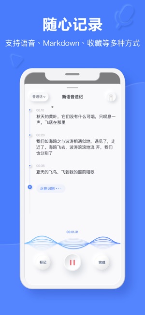 有道云笔记-笔记扫描效率办公截图