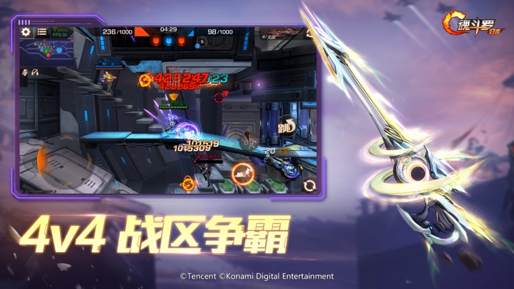 魂斗罗:归来-巅峰战场 玩家盛典