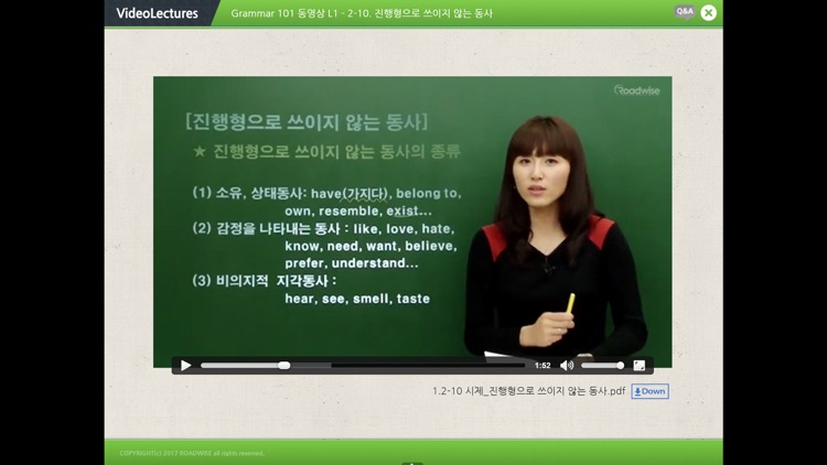 아산스마트러닝 screenshot-4