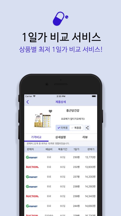 알랑 screenshot-4