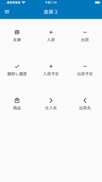 クラプロのスクリーンショット1 クラプロのスクリーンショット1