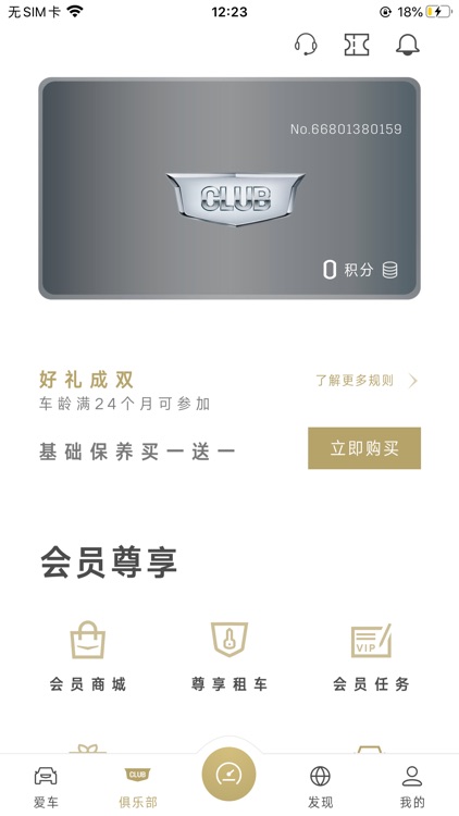 MyCadillac