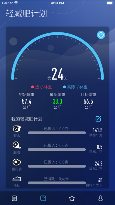 香山健康 screenshot 3
