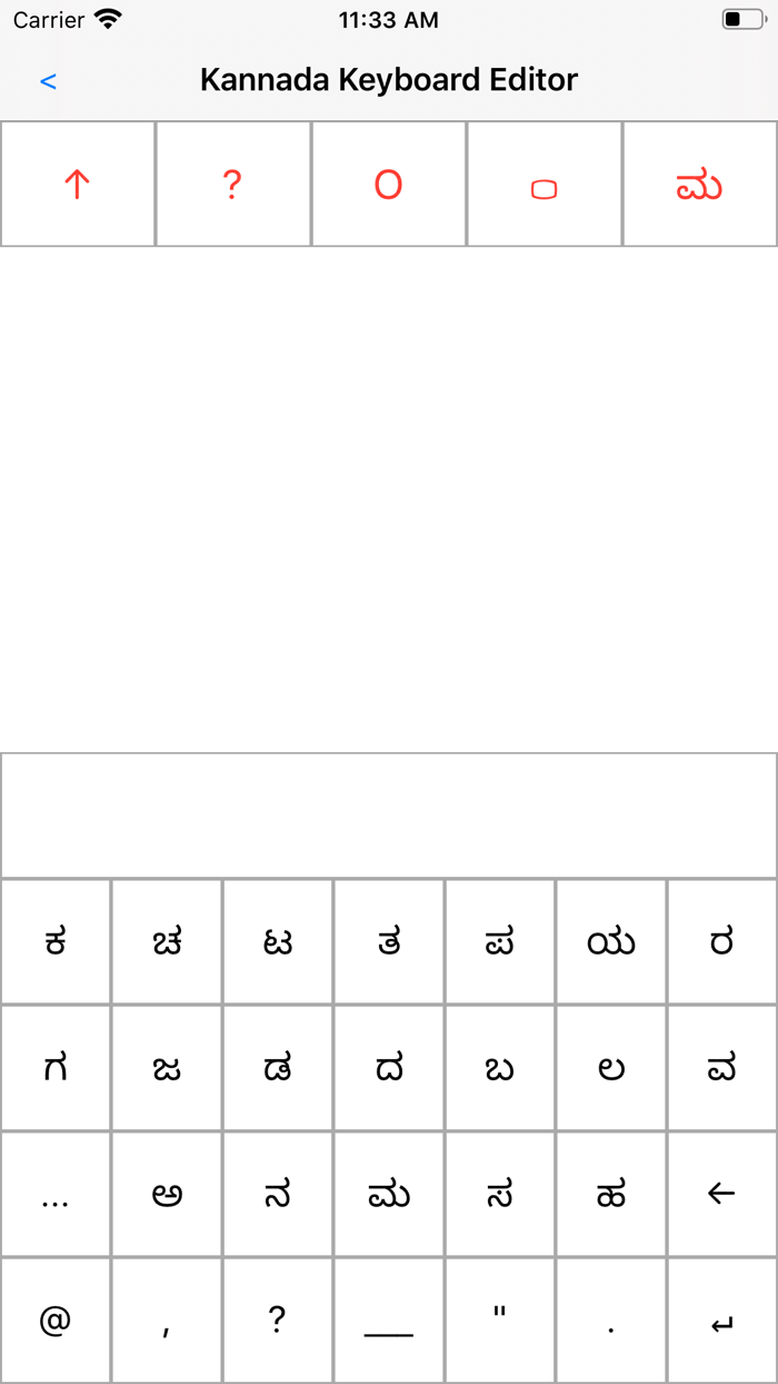 Kannada Calendar and Utilities