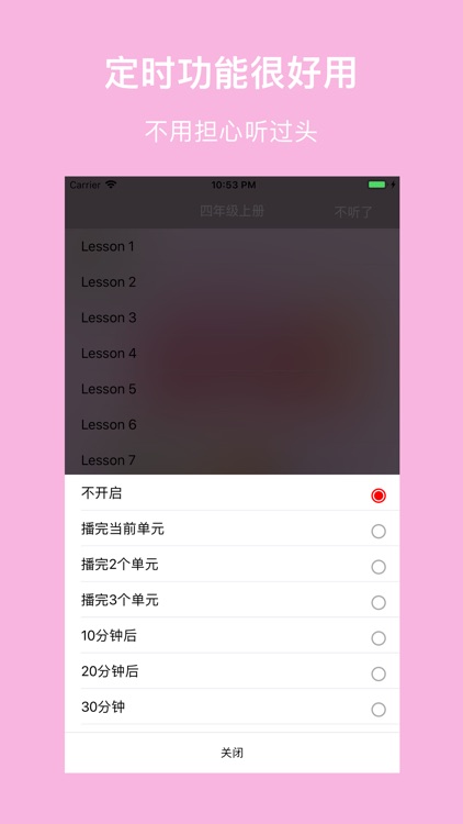 清小英语-清华版最新小学英语教材（北京小学英语用书） screenshot-4