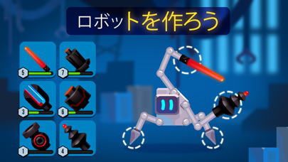 Robotics!のスクリーンショット3 Robotics!のスクリーンショット3
