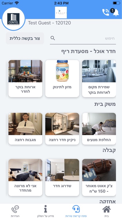ContelApp screenshot-5
