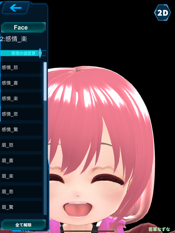 Updated Download Cocopstudio Android App 21