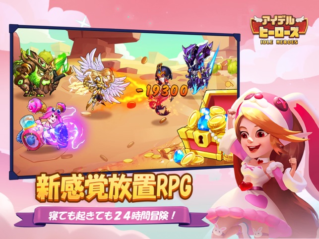 アイデル ヒーローズ Idle Heroes をapp Storeで