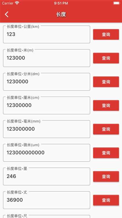 度量衡 长度热力单位计算器by Yongsheng Liu 度量衡 长度热力单位计算器by Yongsheng Liu