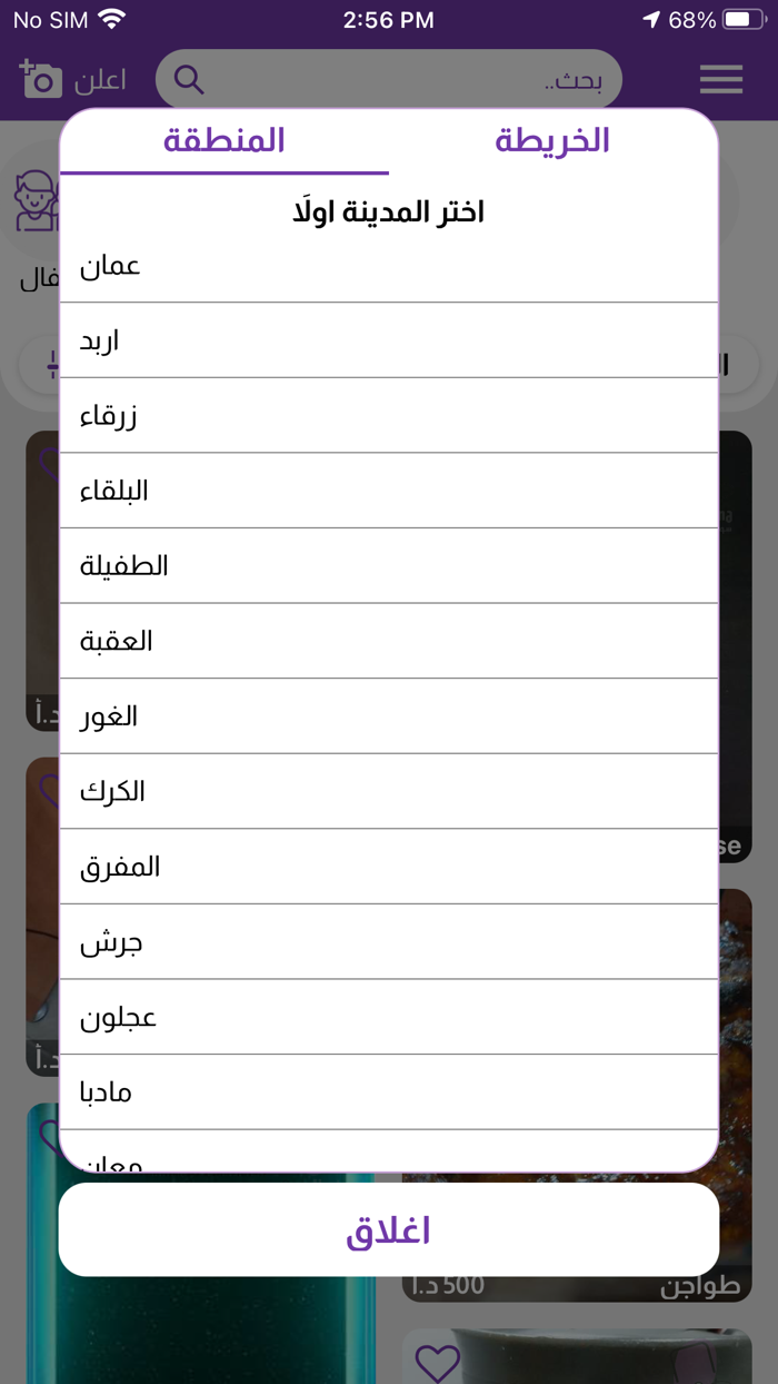 Souq Hartna - سوق حارتنا