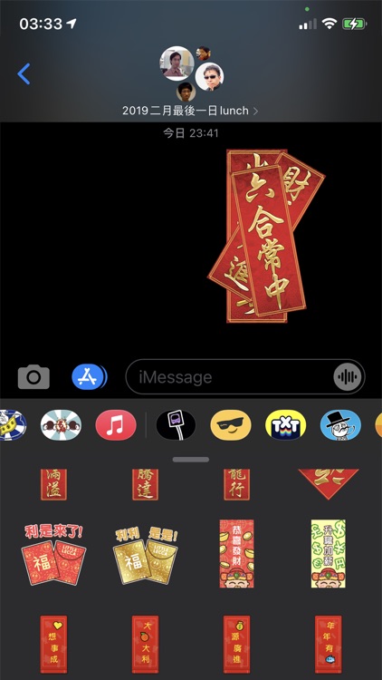 夜歸我至叻