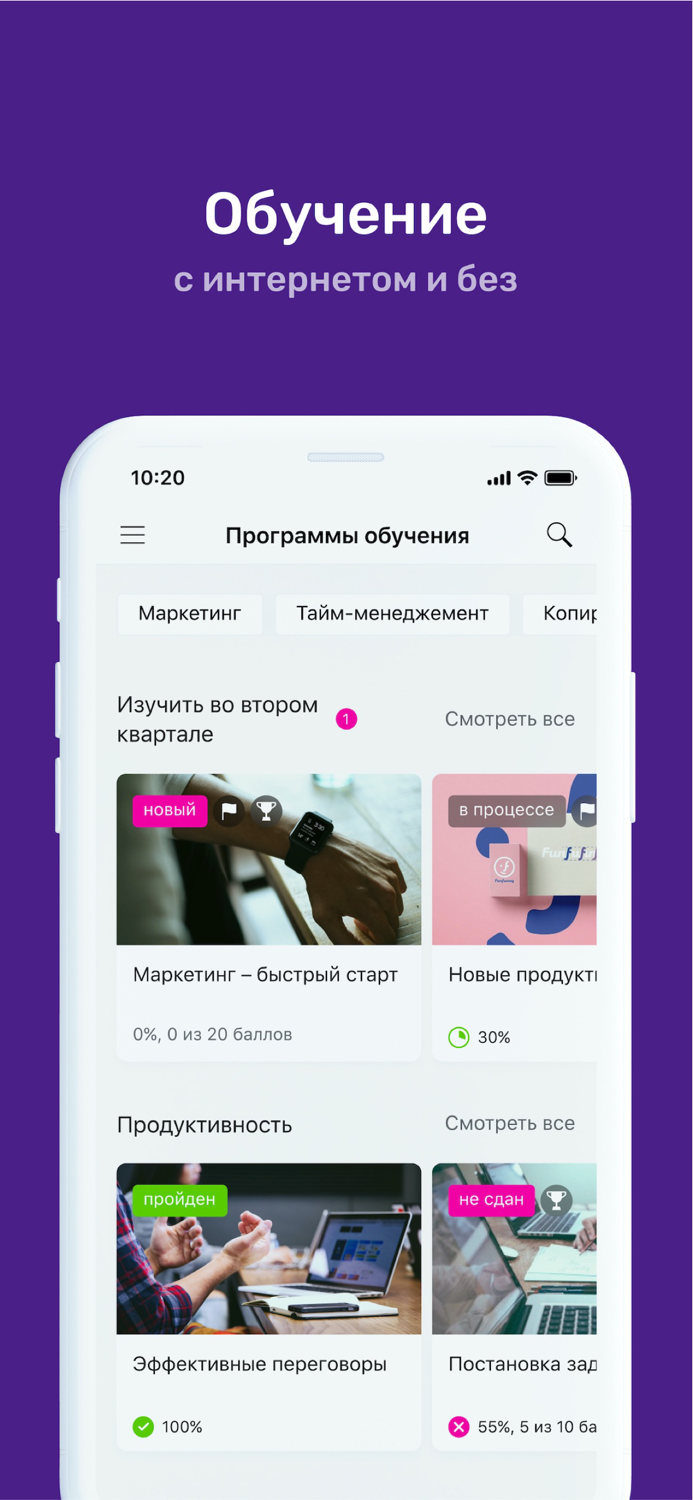 Связной Академия