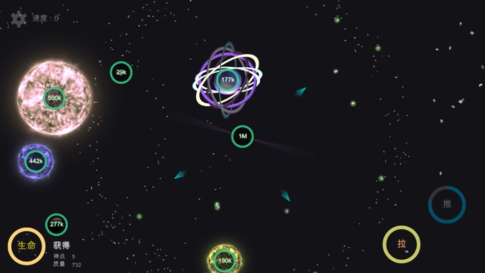 我的梦幻宇宙 - 国内版