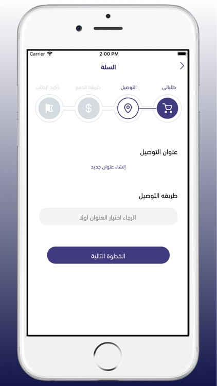 runq - رونق screenshot-4