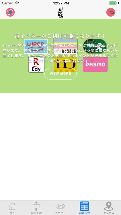 きだんち screenshot-5