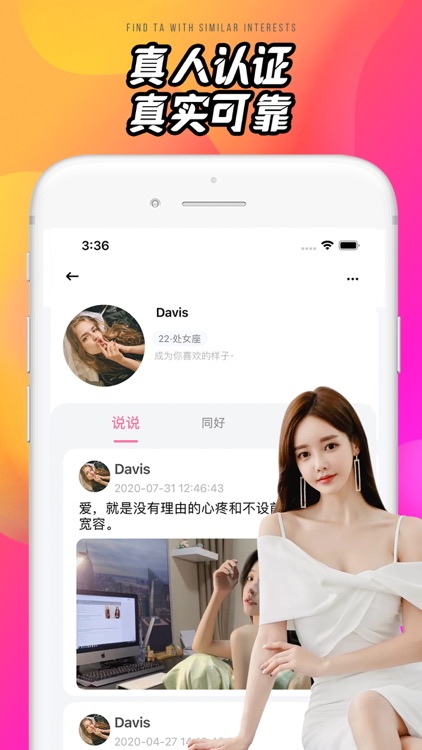 聊泡-成人聊天交友平台