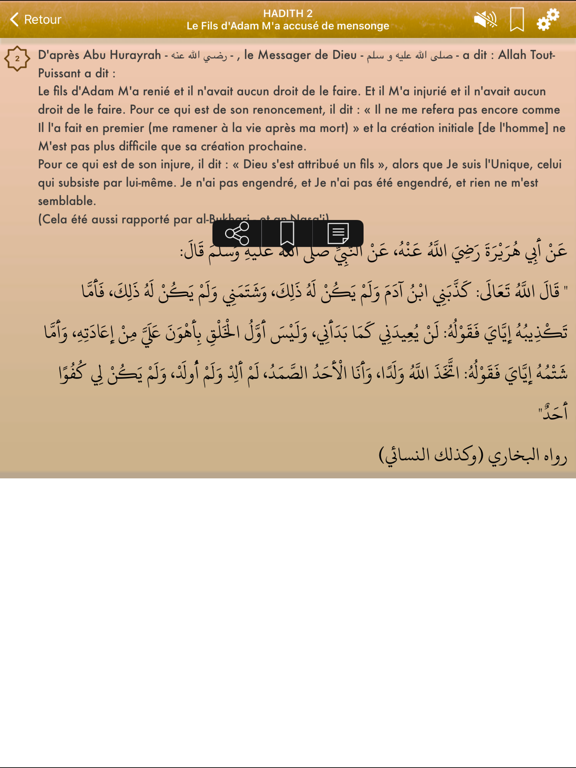 40 Hadiths Qudsi en Français screenshot 2