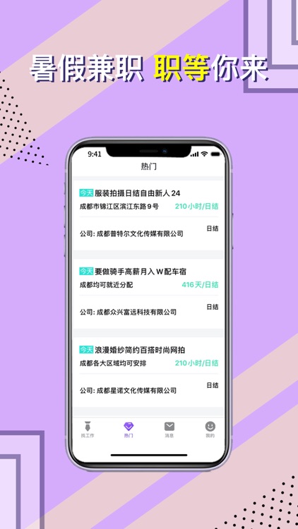 悦家兼职-兼职网赚平台