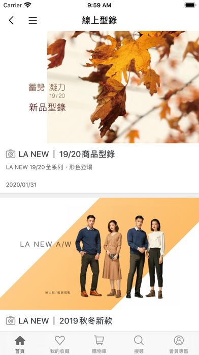 LA NEW 官方app screenshot 4
