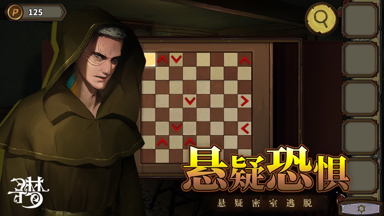 密室逃脱绝境系列10寻梦大作战 - 剧情向解密游戏 screenshot-3