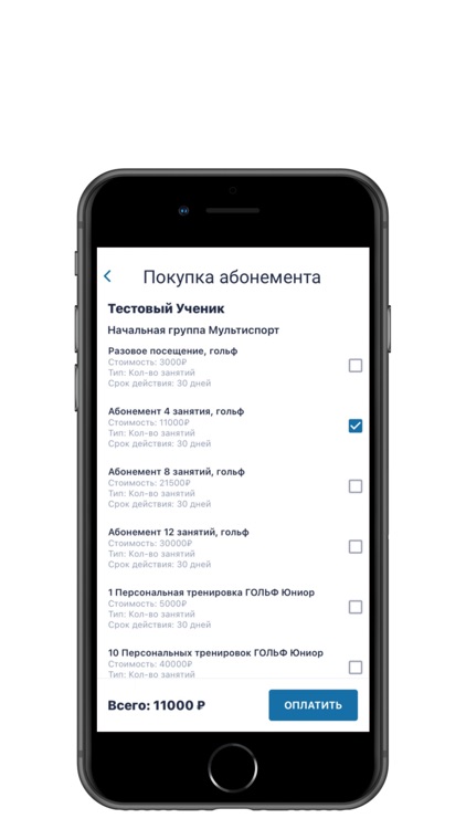 Russian National Golf Center screenshot-4