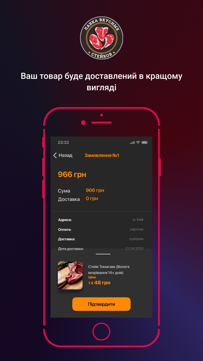 Быстрая Утка