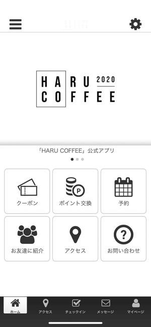 HARU COFFEE