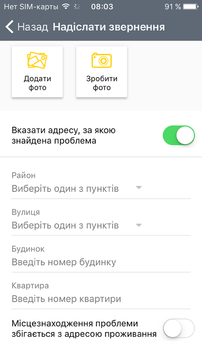 КЦ Хлібодар