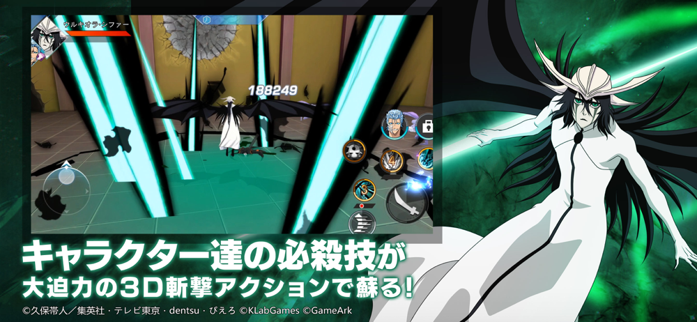 Bleach Soul Rising Overview Apple App Store Japan