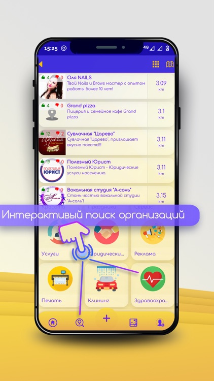 K.City г. Курганинск screenshot-5