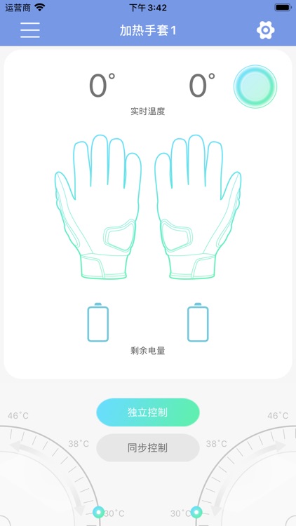 SmartWear-智能穿戴让生活更美好 screenshot-5