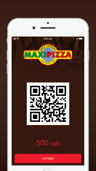 Maxipizza screenshot 3