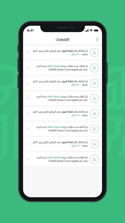 Hectar هكتار screenshot-4