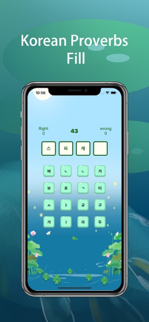 Korean Proverbs Fill(圖3)-速報App