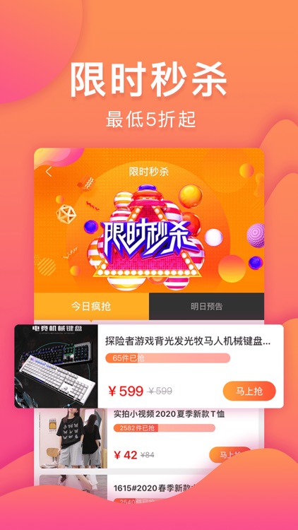 乐趣购-让购物更有乐趣