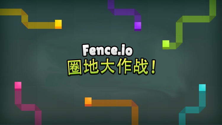 Fence.io