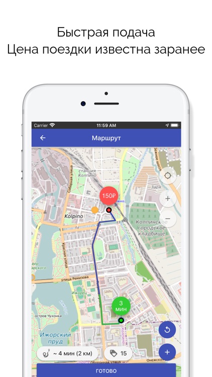Такси Блюз — заказ онлайн