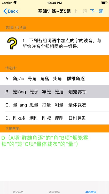 高中语文阅读训练大全-现代文、文言文、作文
