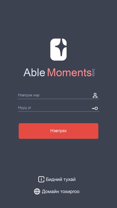 Able Moments screenshot 2