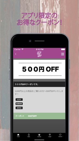 【图】Rusty to Shine 公式アプリ(截图2) 【图】Rusty to Shine 公式アプリ(截图2)