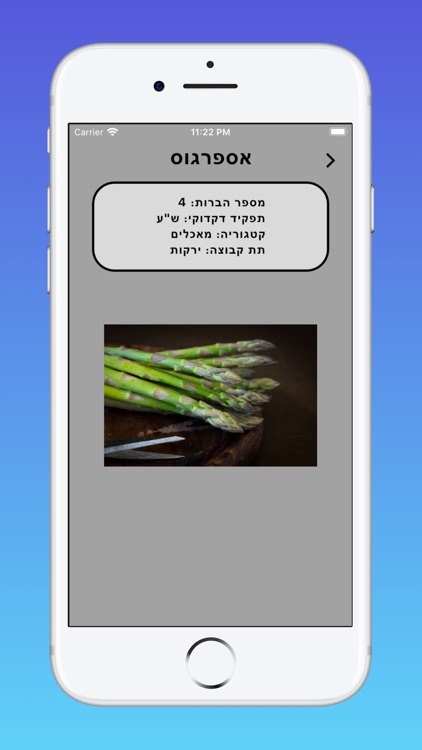 מעלה מילים screenshot-3