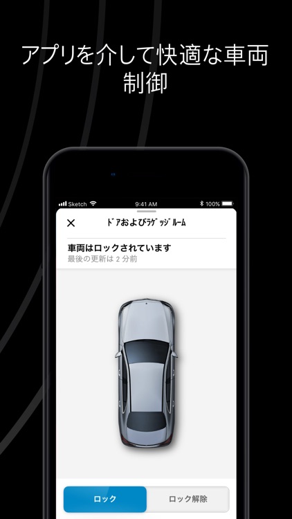 Mercedes me Japan screenshot-3