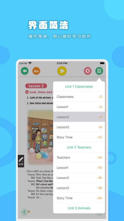 英语五年级上册-人教版小学英语点读教材 screenshot-3