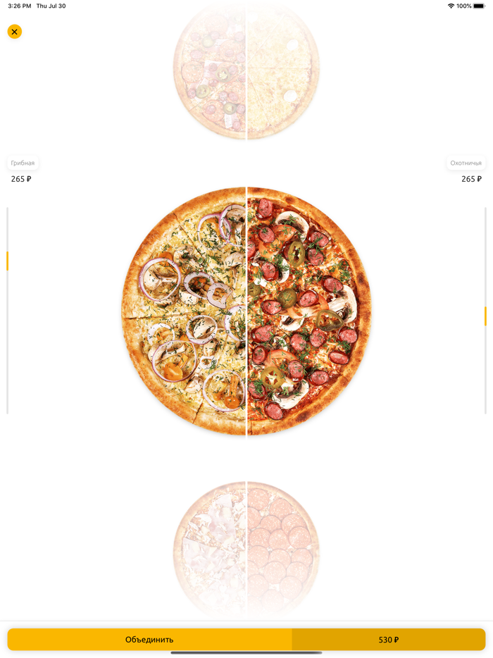 Чикибамбони